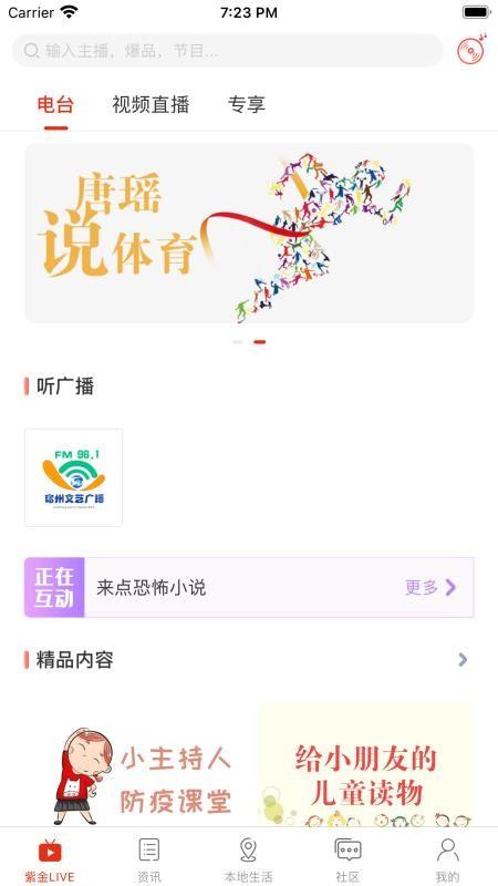 在宿州app下载,在宿州安卓版