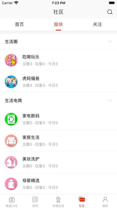 在宿州app下载,在宿州安卓版