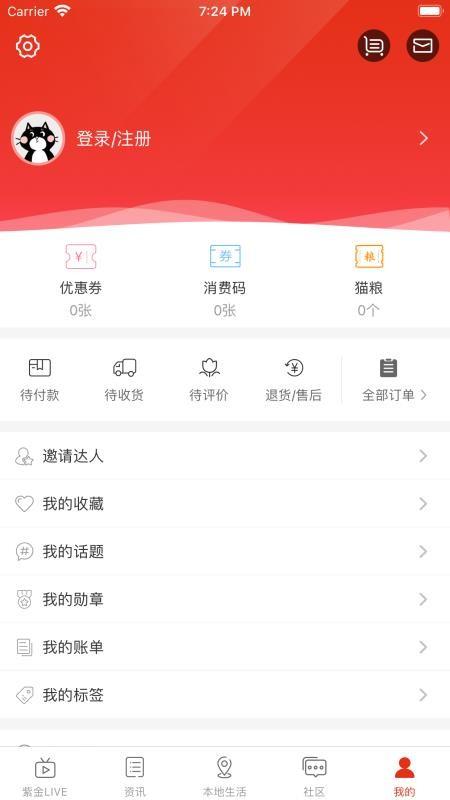 在宿州app下载,在宿州安卓版