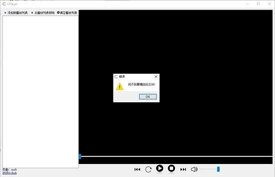 CPlayer,播放器,视频.