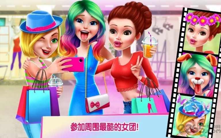 魅力女团无限金币版下载,魅力女团,换装游戏,化妆游戏